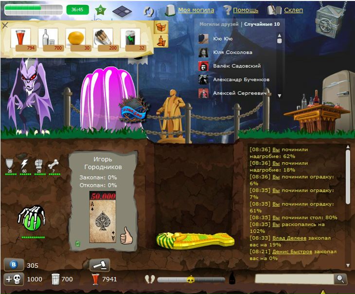 №93, Игорь Городников, 50 лет, Новосибирск №93, Игорь Городников, 50 лет, Новосибирск