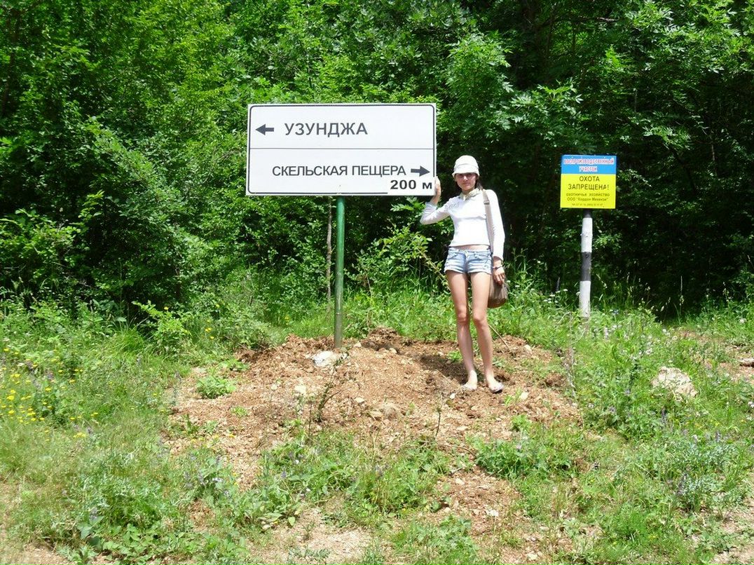 Инна Златкус | Несвиж