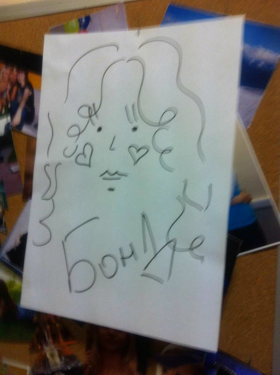 Татьяна Бондарь | Москва