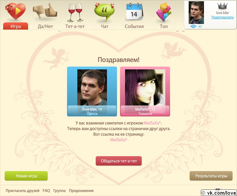 Кирилл Ткаченко ♫★FunnY mC★♫ | 