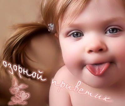 Лёлечка Королева <<...ПаЗиТиФфФчИК..>> | Коломна