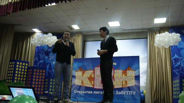 №49, Артём Ведерников, Чита №49, Артём Ведерников, Чита