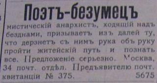 Наиль Man KNR | Москва