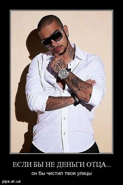 Никита Веселов SuspecT | Севастополь