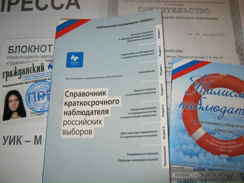 Anna Leetoje | Липецк