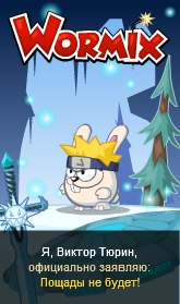 Виктор Тюрин | Бобров