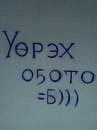 Фотография Слепцовой Тани