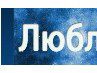 Александр Симайкин | Омск