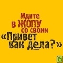 Фотография Антоха Бенц