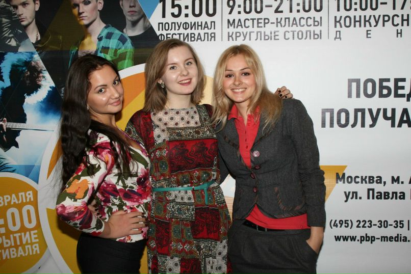 Valeria Aleksandrova | Москва