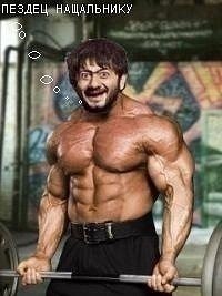 Урмат Кожомжаров | Москва