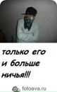 №22 Ольга Захарова 06.09.1999: профиль, фото, статус - ВКонтакте