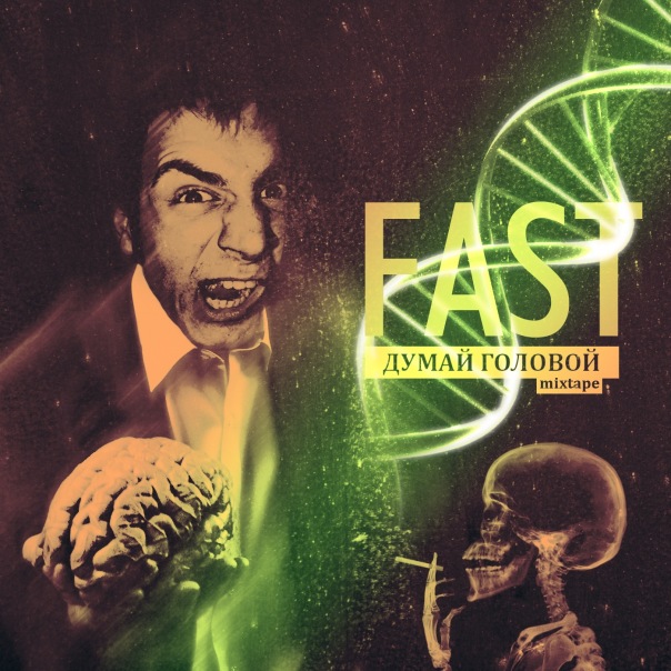 №61, Алексей Артюх, Донецк №61, Алексей Артюх, Донецк