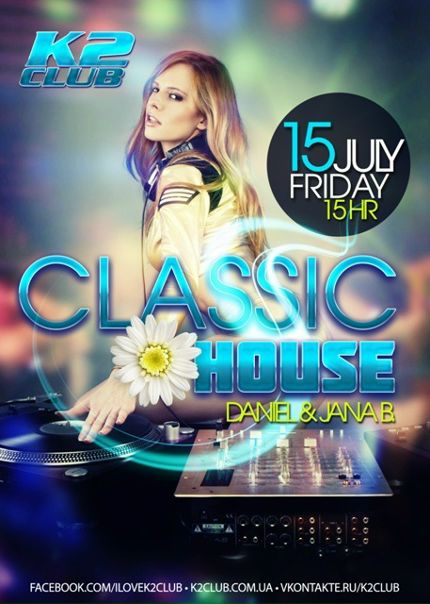 №108, Иштван Козак, Дыйда №108, Иштван Козак, Дыйда