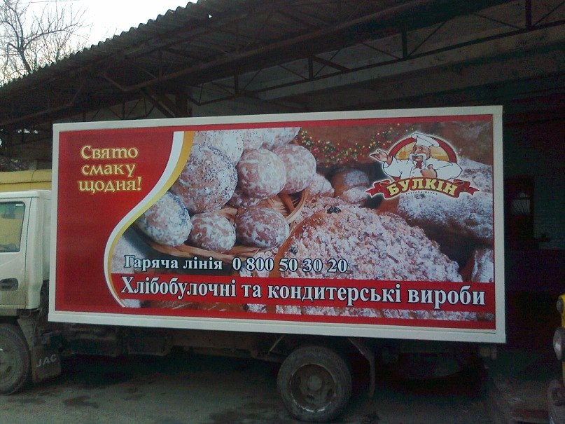 Владимир Парандюк | Одесса