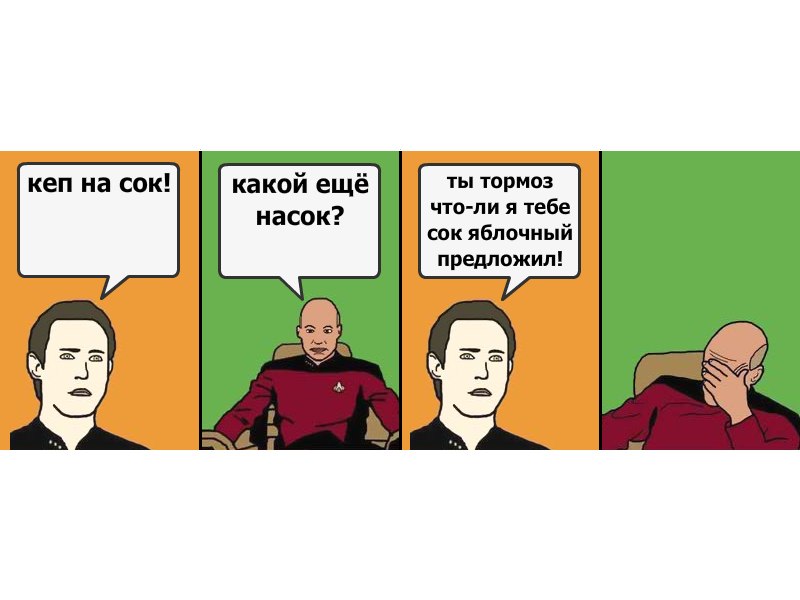 Коля Ермаков | Гомель