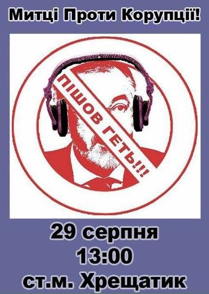 №72, Михайло Караїм, 36 лет, Броды №72, Михайло Караїм, 36 лет, Броды