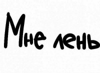 Настя Филимонова 1