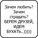 №37 Артур Харисов