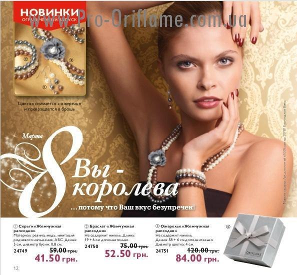 Маргарита Вельчева | Запорожье