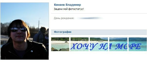 №56, Ксения Винничук, Мурманск №56, Ксения Винничук, Мурманск