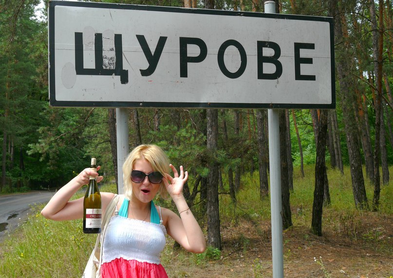 Виктория Горбанёва | Горловка