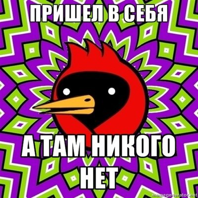 Сладкий Чупик Гоголь-Моголь | Нижний Новгород