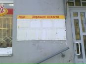 №5, Вова Золотин, 14.1.1985, 41 год