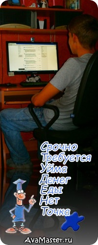 №50, Саша Осіпчук №50, Саша Осіпчук