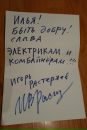 Фотография Илья Дмитриев