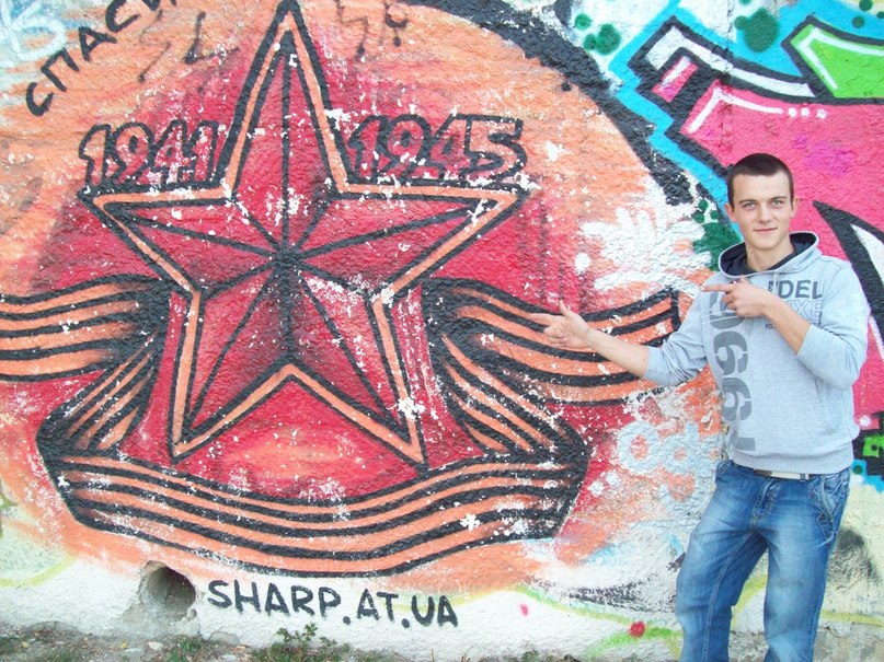 Сергей Гинжул Викторович | Одесса