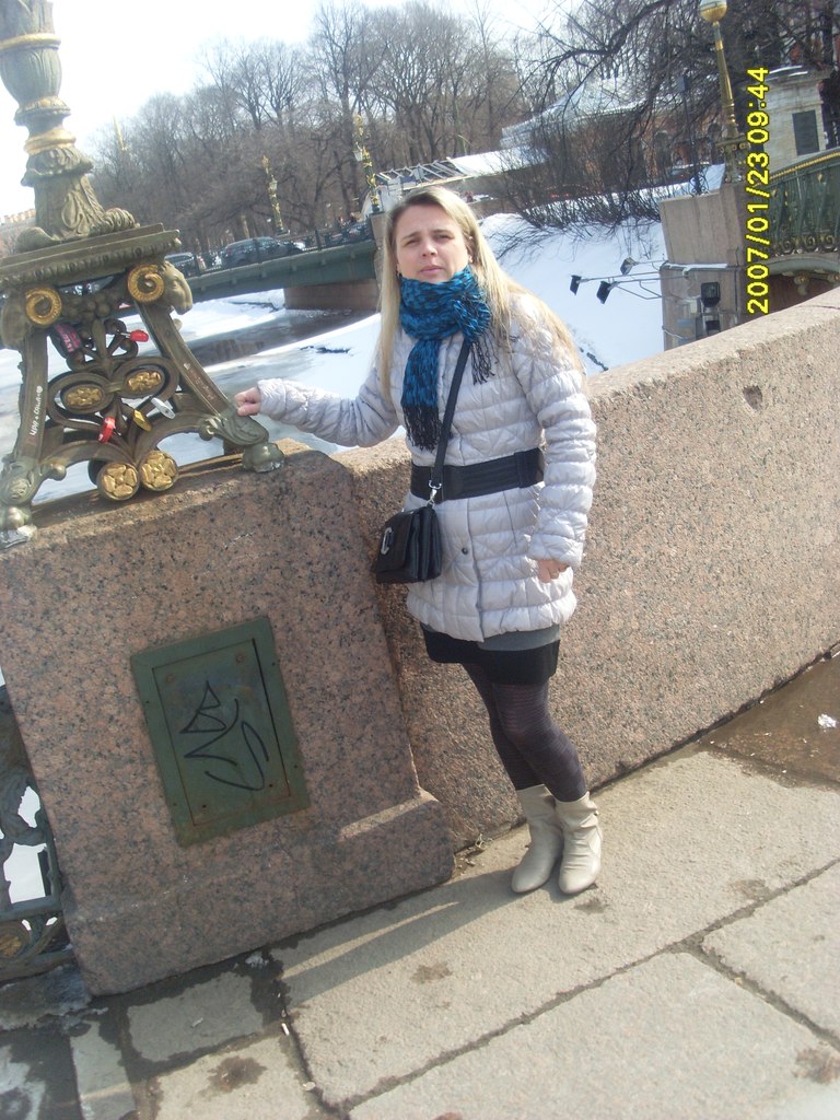 Наталья Митнева | Отрадное