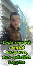 Фотография Шафоростова Игоря