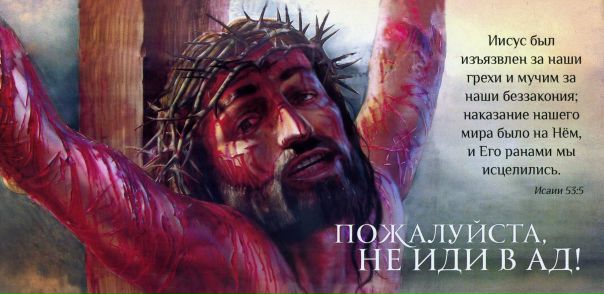 №14, Your Beacon, Киев №14, Your Beacon, Киев