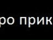 Руслан Загуляев d(= +)b | Воткинск