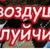 №37 Светка Сергеева : профиль, фото, статус - ВКонтакте