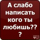 №19 Маша Панова : профиль, фото, статус - ВКонтакте