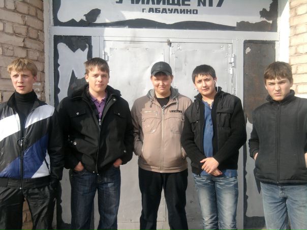 №1, Дима Циценко №1, Дима Циценко