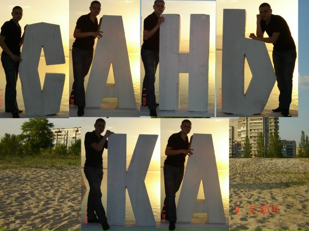 №75, Александр Барахта, Каменское / Днепродзержинск №75, Александр Барахта, Каменское / Днепродзержинск