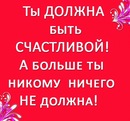 Фотография Патракеевой Татьяны