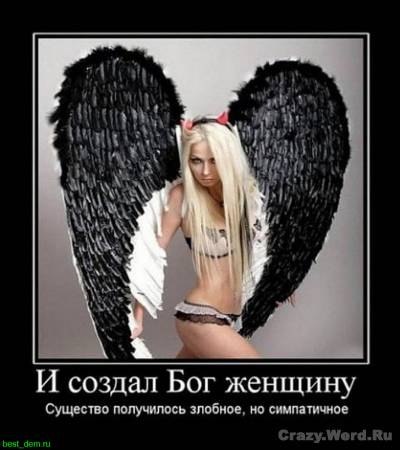 Николай Гострик Fly prizrak | Симферополь