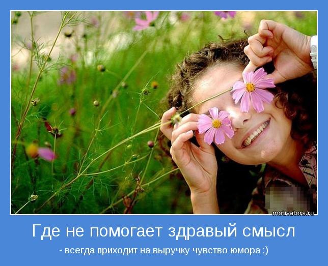 Ольга Федченко | Одесса