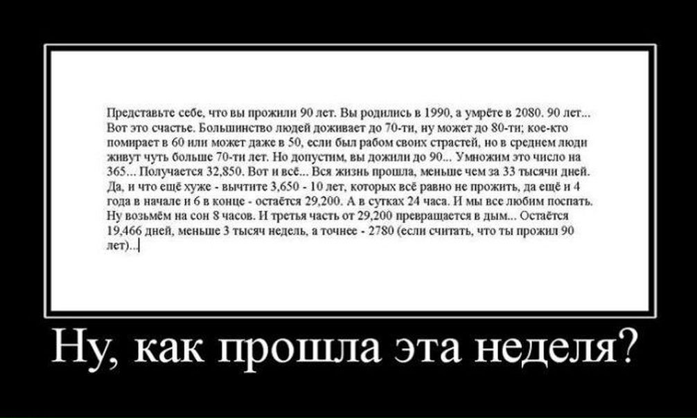 №7, Виктор Коновалов, 36 лет, Салават №7, Виктор Коновалов, 36 лет, Салават