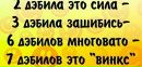 Фотография Максим Смыков