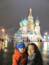 Фотография Масловой Екатерины
