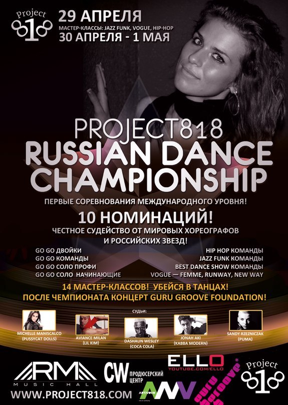 Оксана Моргунова | Москва