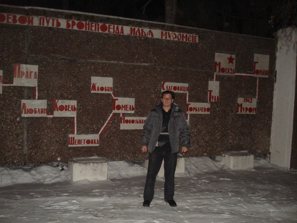 Сергей Клёмин фотография #1