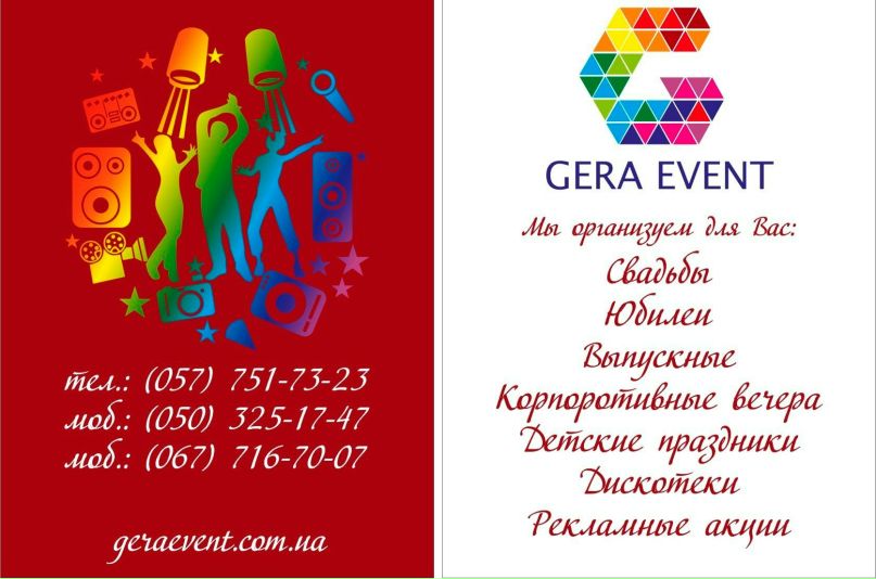 Ольга Лощина | Харьков