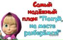 №4 Наташенька Шестерикова 19.02.1992: профиль, фото, статус - ВКонтакте №4 Наташенька Шестерикова 19.02.1992: профиль, фото, статус - ВКонтакте