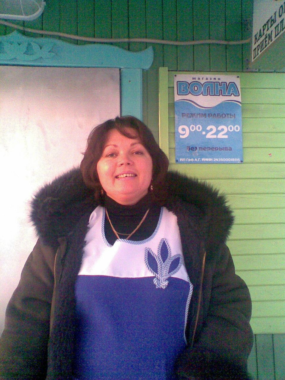 Ольга Вавилина | Красноярск